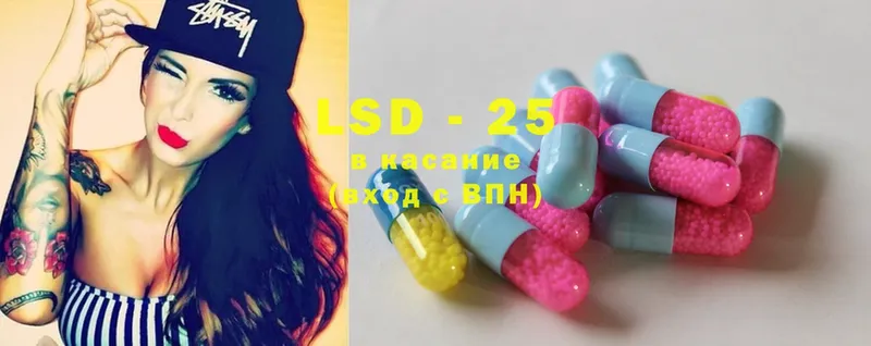 LSD-25 экстази ecstasy  Видное 